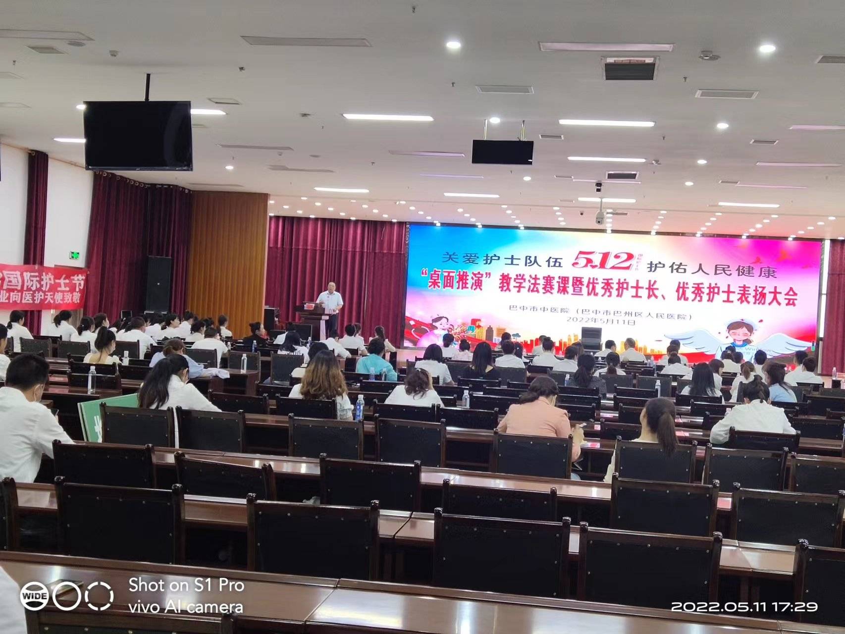 【國際護士節(jié)】巴山牧業(yè)人致以醫(yī)務(wù)人員的祝賀和親切的慰問！