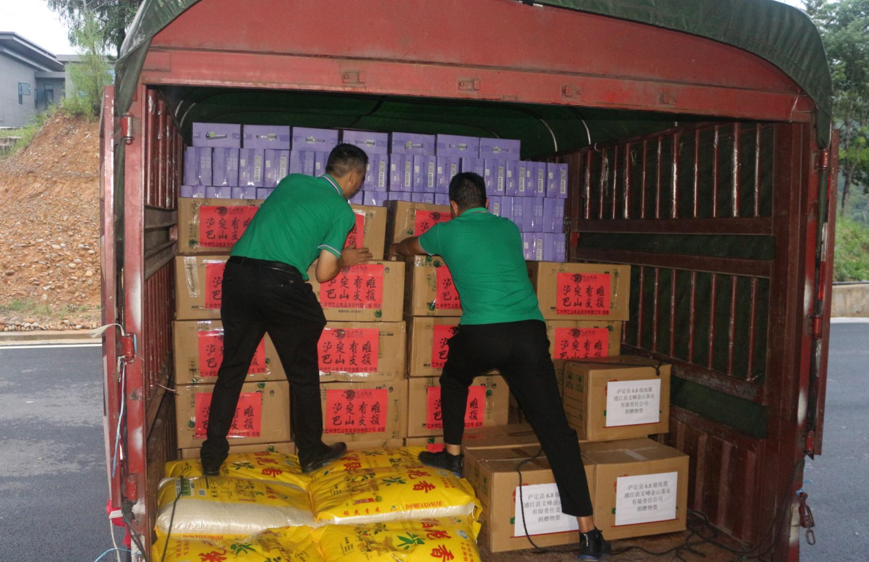 9月13日，巴中市巴山牧業(yè)股份有限公司攜通江縣新聯(lián)會、新農(nóng)人協(xié)會，舉行“心系災(zāi)區(qū)，我們在行動”物資捐贈活動，