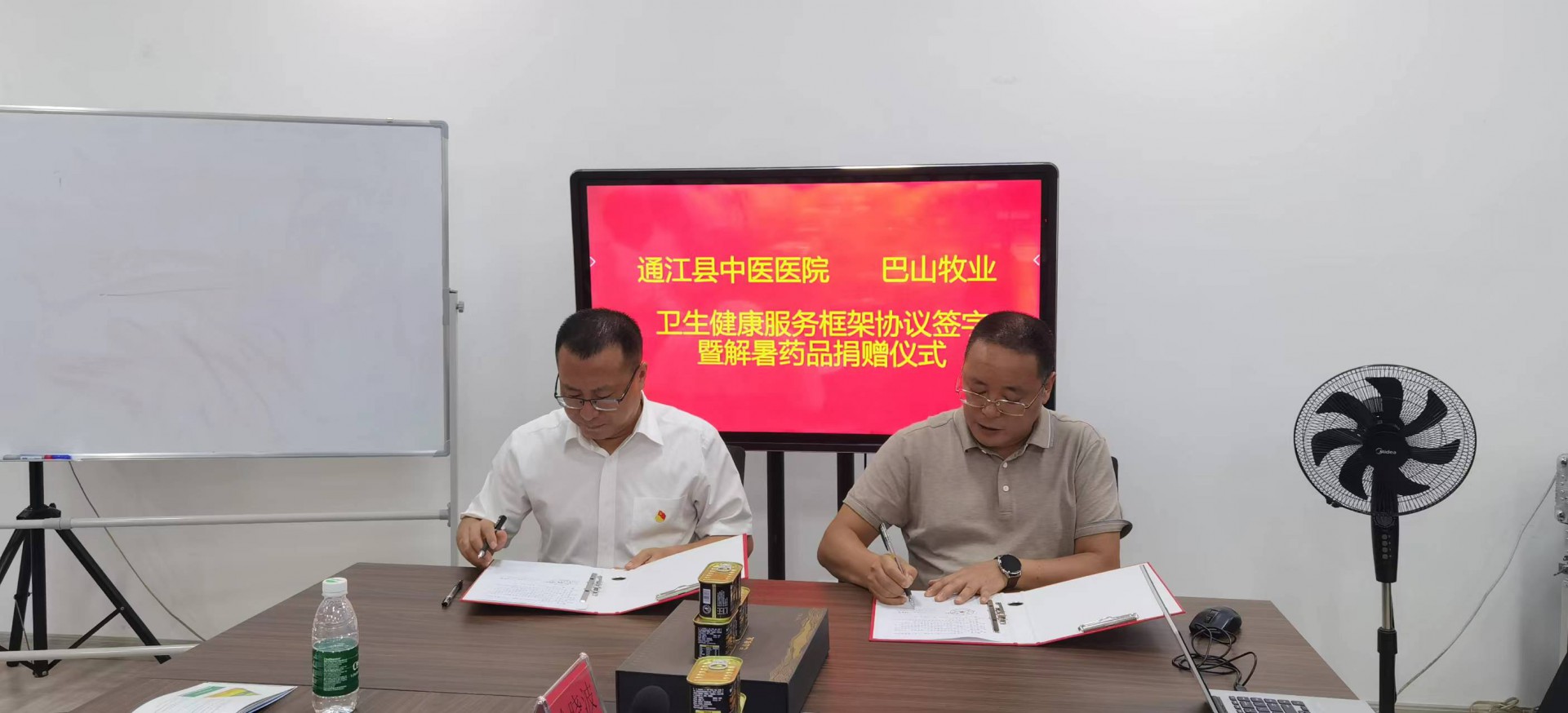 中醫(yī)藥文化進(jìn)企業(yè)|縣中醫(yī)醫(yī)院到我公司開(kāi)展“優(yōu)化營(yíng)商環(huán)境·助企惠民促發(fā)展”體驗(yàn)式“主題黨日”活動(dòng)